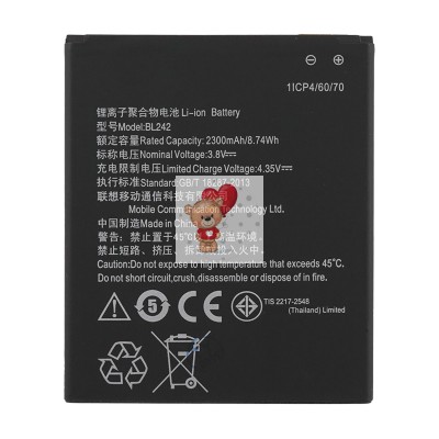 Аккумуляторная батарея для Lenovo A2020 (BL242)