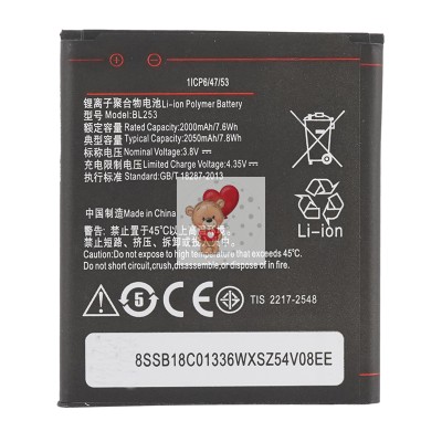 Аккумуляторная батарея для Lenovo A1010 (BL253)