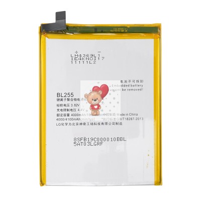 Аккумуляторная батарея для Lenovo Zuk Z1 (BL255)