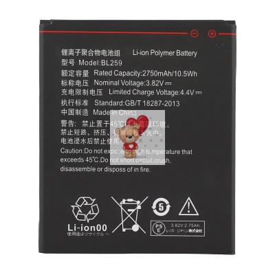 Аккумуляторная батарея для Lenovo C2 (BL259)