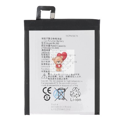 Аккумуляторная батарея для Lenovo Vibe S1 Lite (BL260)