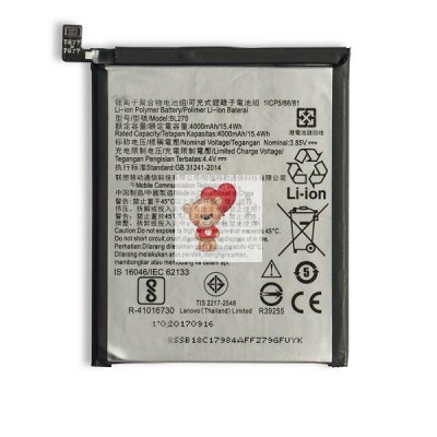 Аккумуляторная батарея для Motorola E5