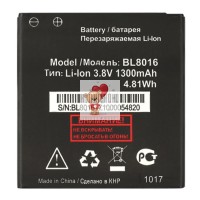 Аккумуляторная батарея для Fly Stratus 7 FS458 (BL8017)