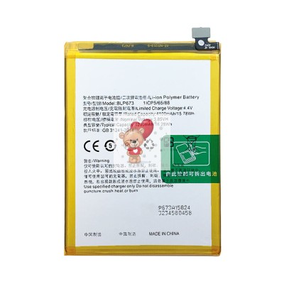 Аккумуляторная батарея для OPPO A3s (BLP673)