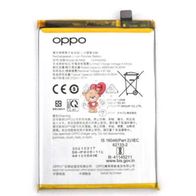 Аккумуляторная батарея для OPPO A53 (BLP805)