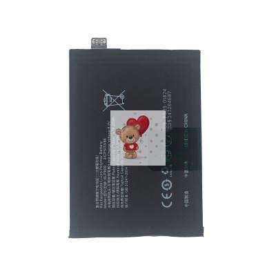 Аккумуляторная батарея для Realme GT Master Edition (BLP809)