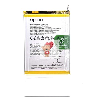 Аккумуляторная батарея для OPPO A15 (BLP817)