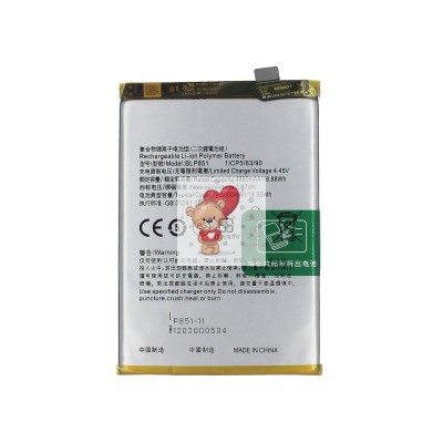 Аккумуляторная батарея для OPPO A74 4G (BLP851)