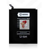 Аккумуляторная батарея для Xiaomi Mi 5 (BM22) Премиум Аккумуляторная батарея для Xiaomi Mi 5 (BM22) Премиум