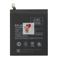 Аккумуляторная батарея для Xiaomi Mi 5S Plus (BM37)