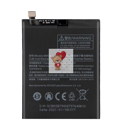 Аккумуляторная батарея для Xiaomi Mi Mix 2 (BM3B)