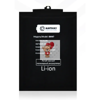 Аккумуляторная батарея для Xiaomi Redmi 3S Премиум Аккумуляторная батарея для Xiaomi Redmi 3S Премиум