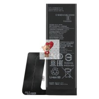 Аккумуляторная батарея для Xiaomi Poco F2 Pro (BM4Q)