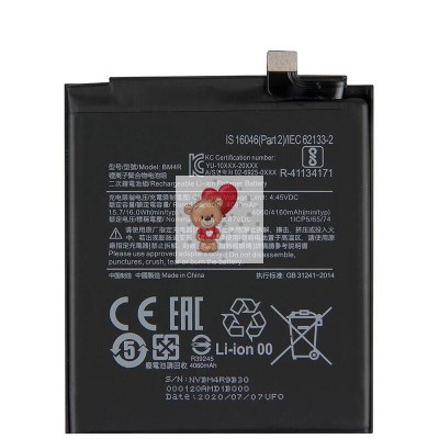 Аккумуляторная батарея для Xiaomi Mi 10 Lite (BM4R)