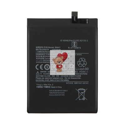 Аккумуляторная батарея для Xiaomi Poco F3 (BM4Y)