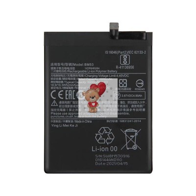 Аккумуляторная батарея для Xiaomi Mi 10T (BM53)