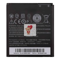 Аккумуляторная батарея для HTC Desire 601 (BM65100)