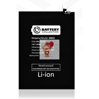 Аккумуляторная батарея для Xiaomi Poco M3 (BN62) Премиум Аккумуляторная батарея для Xiaomi Poco M3 (BN62) Премиум