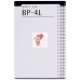 Аккумуляторная батарея для Explay StarTV (BP-4L)