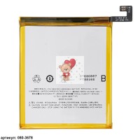Аккумуляторная батарея для Meizu M3s mini (BT68)
