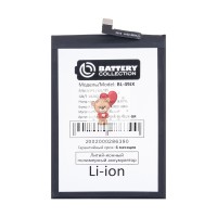 Аккумуляторная батарея для Huawei Honor 9C (HB406689ECW/HB396689ECW)