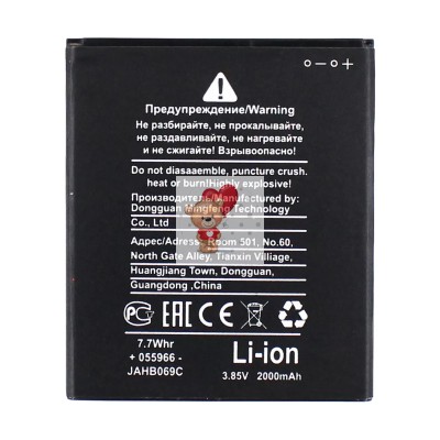 Аккумуляторная батарея для ZTE Blade A3 2019 (Li3820T43P4h695945)