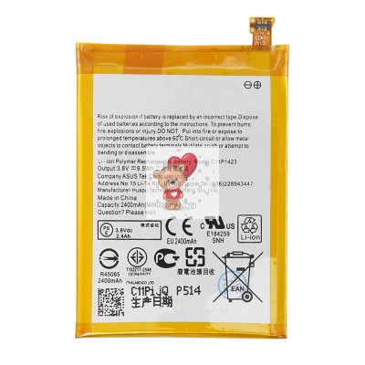 Аккумуляторная батарея для Asus ZenFone 2 ZE500CL (C11P1423)