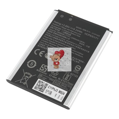 Аккумуляторная батарея для Asus ZenFone 2 Laser ZE500KL (C11P1428)