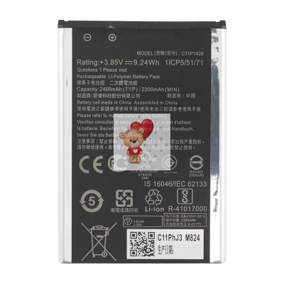 Аккумуляторная батарея для Asus ZenFone 2 Laser ZE500KL (C11P1428)