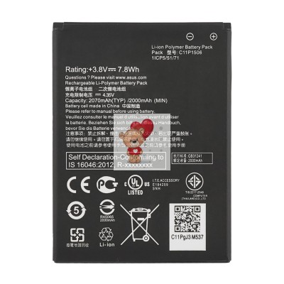 Аккумуляторная батарея для Asus ZenFone Go ZC500TG (C11P1506) 