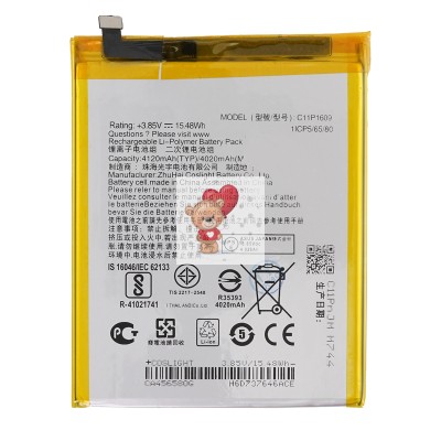 Аккумуляторная батарея для Asus ZenFone 3 Max ZC553KL (C11P1609)
