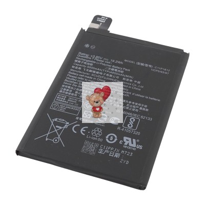 Аккумуляторная батарея для Asus ZenFone 3 Zoom ZE553KL (C11P1612) Аккумуляторная батарея для Asus ZenFone 3 Zoom ZE553KL (C11P1612)