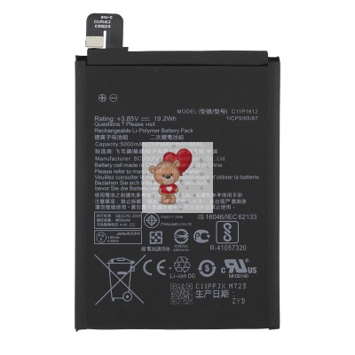 Аккумуляторная батарея для Asus ZenFone 4 Max ZC554KL (C11P1612) Аккумуляторная батарея для Asus ZenFone 4 Max ZC554KL (C11P1612)