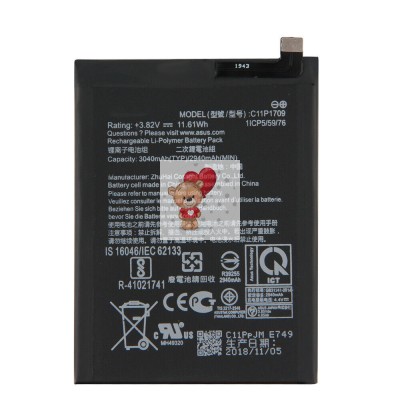 Аккумуляторная батарея для Zenfone Lite L1 G553KL (C11P1709)
