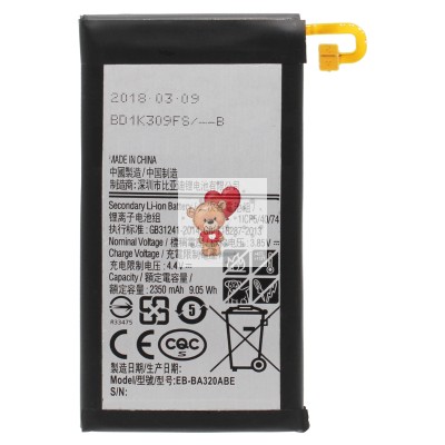 Аккумуляторная батарея для Samsung A320F Galaxy A3 (2017) (EB-BA320ABE) Премиум