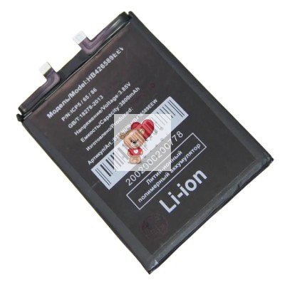 Аккумуляторная батарея для Huawei Nova 8 (HB426589EEW)