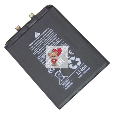 Аккумуляторная батарея для Huawei Nova 8 (HB426589EEW)