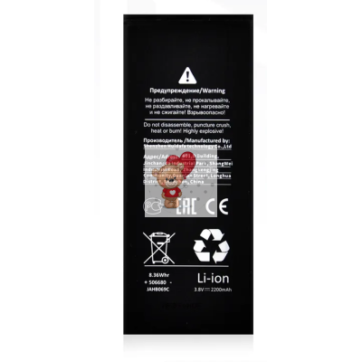 Аккумуляторная батарея для Huawei Honor 5A (HB4342A1RBC) Премиум