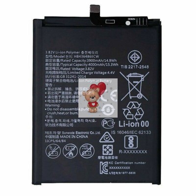 Аккумуляторная батарея для Huawei Mate 20 (HB436486ECW)