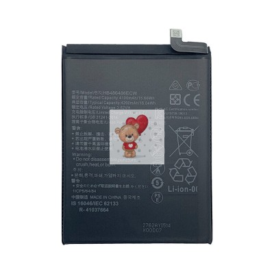 Аккумуляторная батарея для Huawei Mate 20 Pro (HB486486ECW)