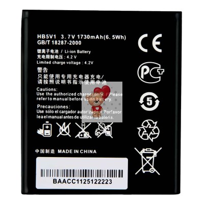 Аккумуляторная батарея для Huawei Ascend Y541 (HB5V1)