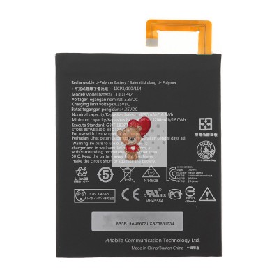 Аккумуляторная батарея для Lenovo A5500 (L13D1P32)