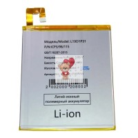 Аккумуляторная батарея для Lenvo Tab TB-8505X (L19D1P31)