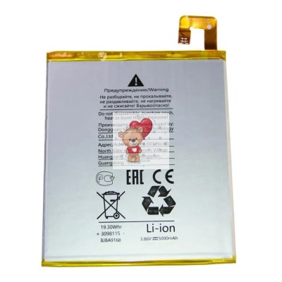 Аккумуляторная батарея для Lenvo Tab TB-8505X (L19D1P31)