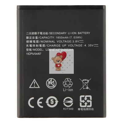 Аккумуляторная батарея для ZTE Blade GF3 (Li3818T43P3h665344)