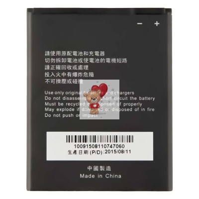Аккумуляторная батарея для ZTE Blade GF3 (Li3818T43P3h665344)