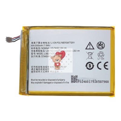 Аккумуляторная батарея для ZTE MF920VS (Li3820T43P3h715345)