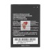 Аккумуляторная батарея для ZTE Blade L3 (Li3820T43P3h785439)