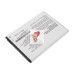 Аккумуляторная батарея для ZTE A430 Q Lux 3 контакта (Li3822T43P3h675053)