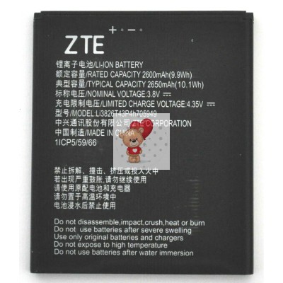 Аккумуляторная батарея для ZTE Blade A530 (Li3826T43P4h705949)